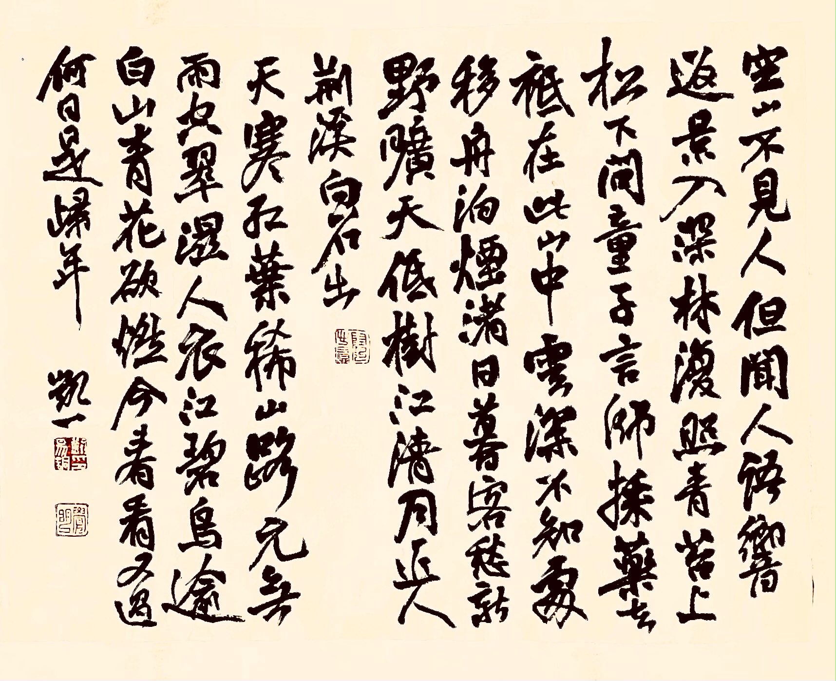 书法漫谈】中国书法的神性特点| 汉字| 汉字书法| 刘锡铜| 大纪元 image