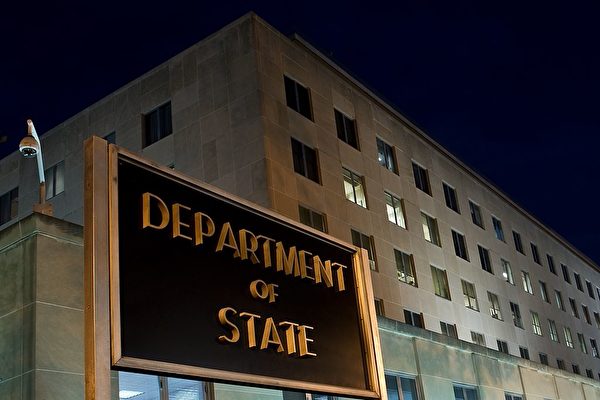 乌俄局势紧绷 美国务院减少驻乌克兰人员