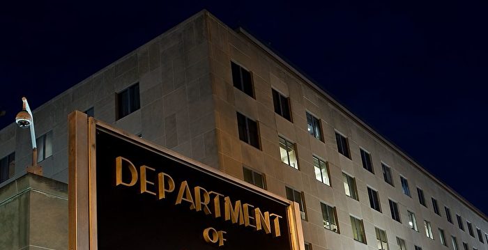 乌俄局势紧绷 美国务院减少驻乌克兰使馆人员