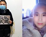 中共绑架山东访民李玉失联