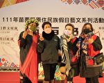 泰雅、赛夏文物馆艺文表演 体验原住民的人文风情
