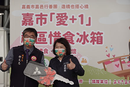 嘉邑行善團理事長徐文志(左)捐贈惜食物資運送專車，市長黃敏惠代表接受專車鑰匙。
