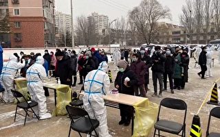 冬奧會臨近 北京疫情多點散發 疊加防控引民怨