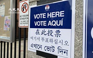 霍楚簽法案 允許紐約人今年可缺席投票