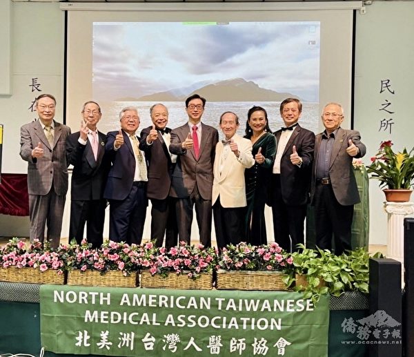 台灣人醫協南加分會年會傳達最新醫學資訊