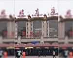 【一线采访】北京市民：极端防疫无人性