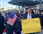 疑遭親共者買凶 南加民運人士仍無懼負傷挺台