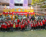 嘉義市立幸福幼兒園園長連任佈達