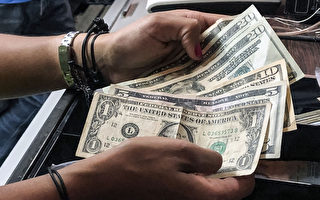 台央行修正外幣收兌管理 限額降至三千美元