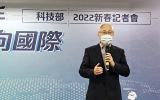 科技部長：2022年是台灣「太空發展元年」