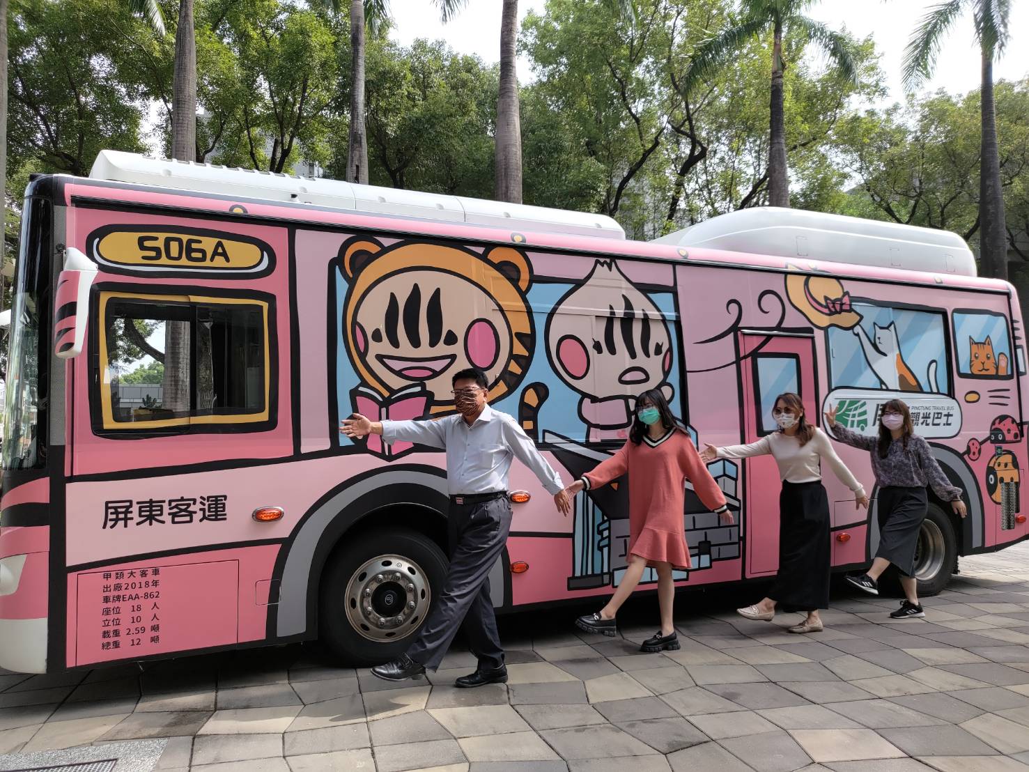 屏东彩绘观光公车年节免费搭 大纪元