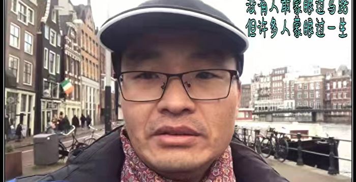 林生亮公益维权：让作恶的国家机器停止运转