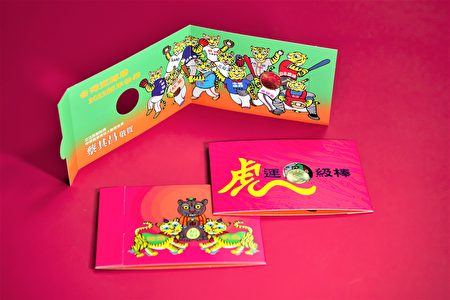 今年蔡其昌製作新年幸福小紅包，是將虎運（好運）以及虎爺元素與臺灣棒球進行結合的設計。