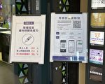 嘉市加强督导电影院防疫 市民安心看电影