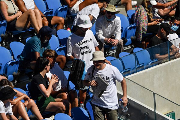 彭帥在哪？澳網女子決賽場外將發千件尋人T恤