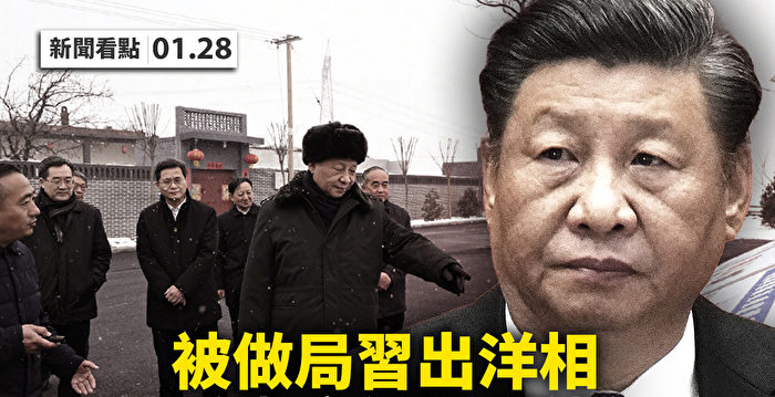 【新闻看点】手术室里全是钱？大陆医院爆黑幕