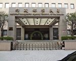 水果行老闆兼跨國婚媒仲介 移民署開罰20萬