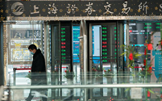 數十中國公司中止IPO項目 涉90億美元募資