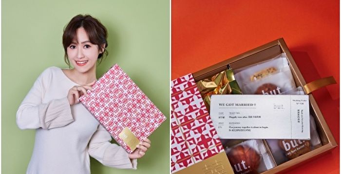 吴姗儒明大婚 将设宴40桌 喜帖喜饼藏巧思