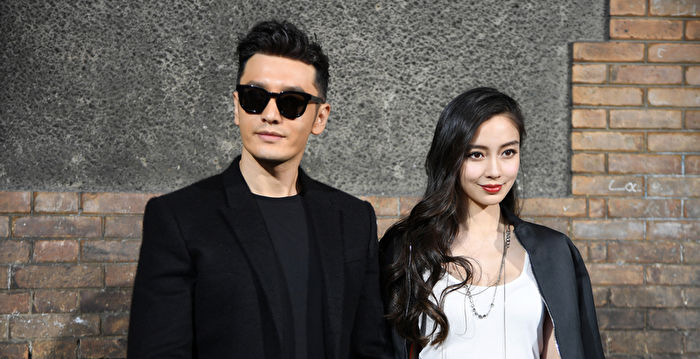 黄晓明Angelababy宣布离婚 儿子由双方共同扶养