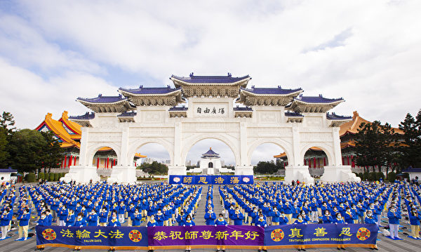 六十三国法轮功学员恭祝李洪志师父新年好