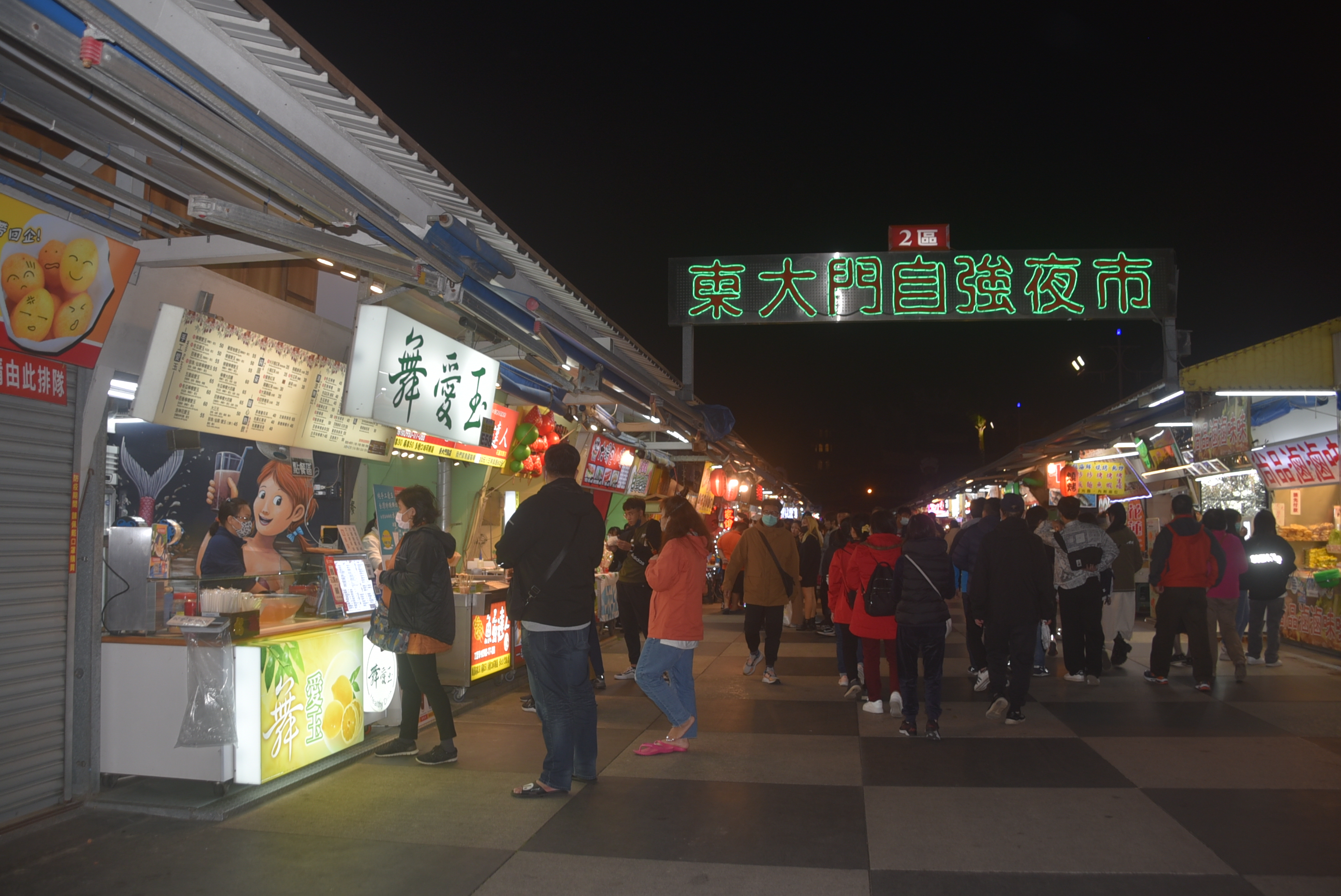 东大门夜市激推超人气饮品 花莲 大纪元