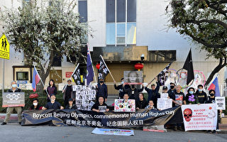 洛杉矶华人中领馆前抗议 抵制北京冬奥