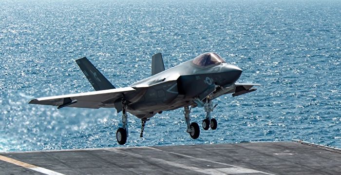 F-35C战机坠入南海照片曝光 美军设法打捞