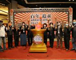 百年追求-嘉農棒球九十回望特展 熱血登場