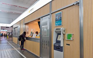嘉義火車站旅遊服務中心重新亮相