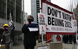 溫哥華民衆集會  敦促加拿大人「罷看北京冬奧」