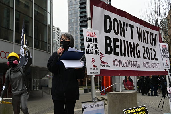 图：2022年1月29日，温哥华民众举行集会，促请加拿大人“罢看2022北京冬奥”。（大宇/大纪元）