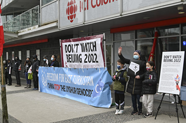 图：2022年1月29日，温哥华民众举行集会，促请加拿大人“罢看2022北京冬奥”。（大宇/大纪元）
