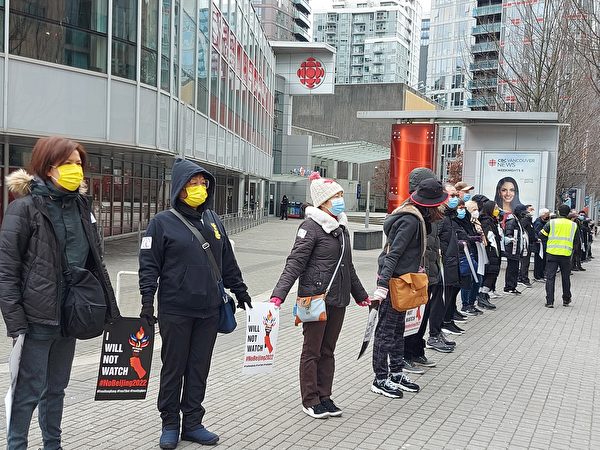 图：2022年1月29日，温哥华民众举行集会，促请加拿大人“罢看2022北京冬奥”。（邱晨/大纪元）