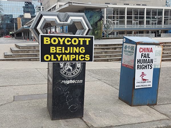 图：2022年1月29日，温哥华民众举行集会，促请加拿大人“罢看2022北京冬奥”。（邱晨/大纪元）