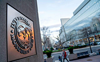 【名家專欄】IMF預測中國經濟增長前景黯淡