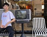 郝平：國強則少年強？大陸年輕人六大慘亂現狀
