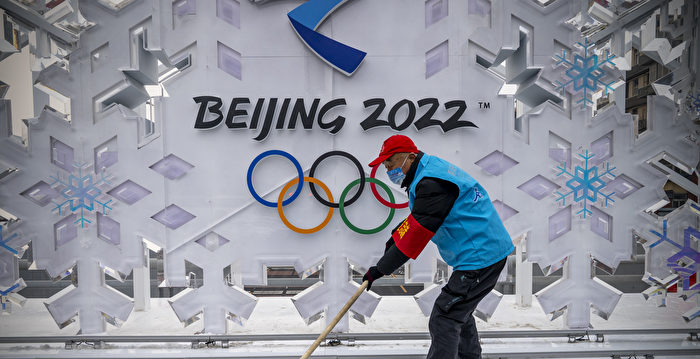北京冬奥会嘉宾名单凸显与西方的紧张关系