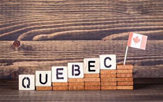 2022年1月魁省技術移民抽籤 834人獲邀請