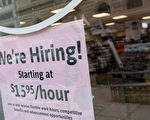 费城联储：今年就业数据被夸大110万