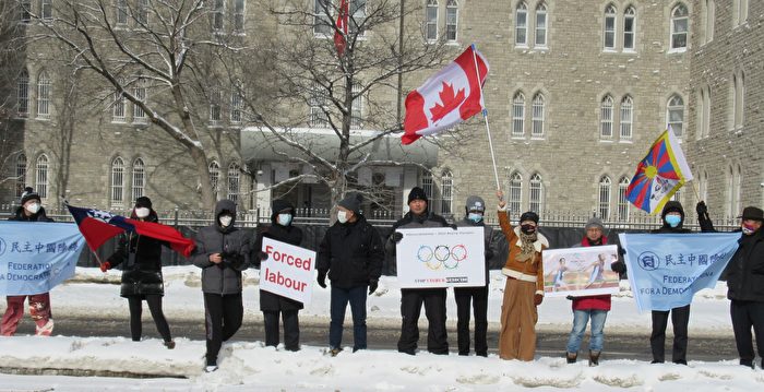 冬奥开幕日 多个团体渥太华抗议中共迫害人权