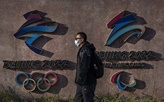 【網海拾貝】參加北京冬奧給世界帶來巨大風險