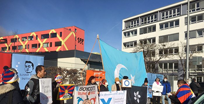 多团体慕尼黑中领馆前集会 抗议北京冬奥 