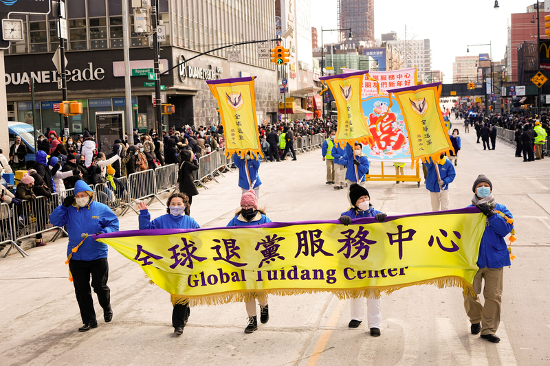 2022年2月5日（大年初五），纽约中国新年大游行在纽约法拉盛隆重举行。（戴兵/大纪元）