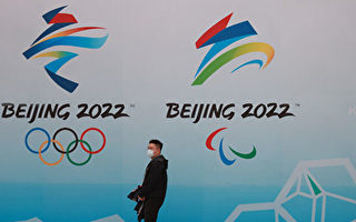 乾元：醜聞纏身的中共與北京冬奧