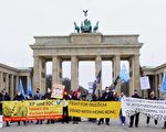 德國柏林多個團體集會 呼籲杯葛北京冬奧