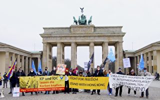 德國柏林多個團體集會 呼籲杯葛北京冬奧
