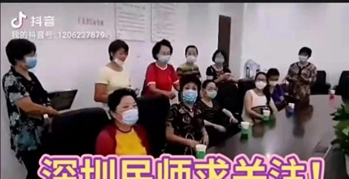 退休金仅一千余元 深圳民师抗议待遇不公