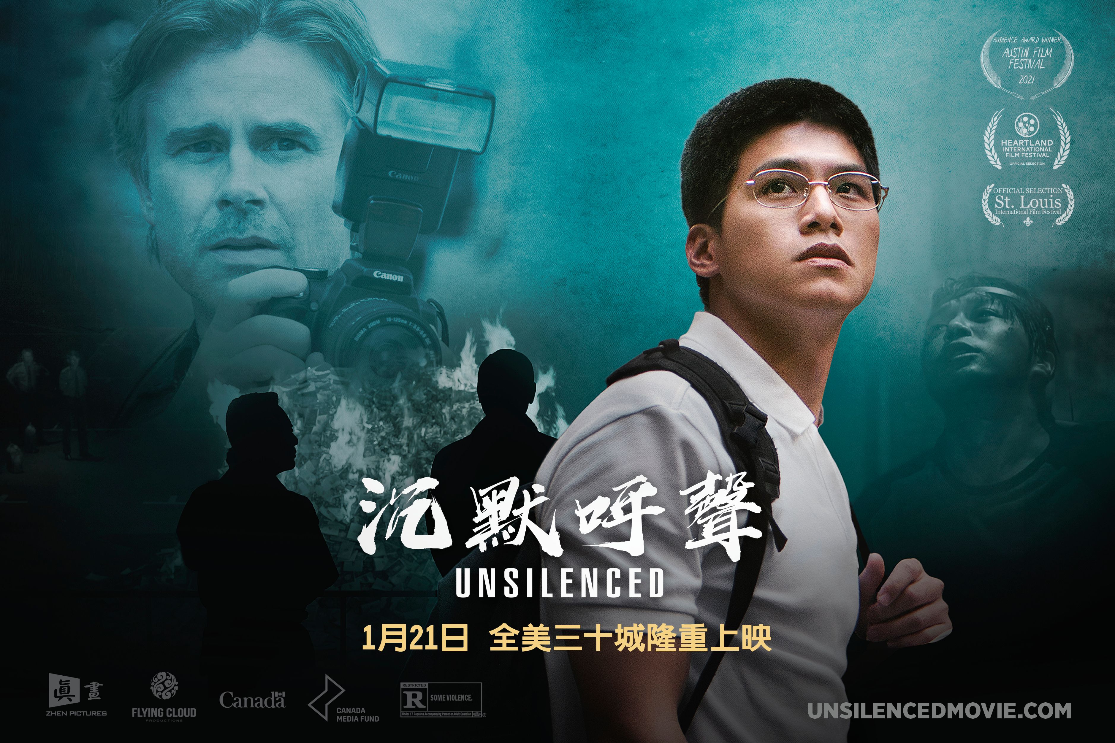 正当防卫》：悬疑外壳下的现实叩问_光华锐评频道_央视网(cctv.com), image size:3756x2504