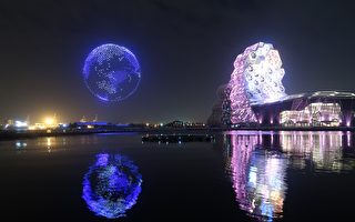 台湾灯会献惊喜 无人机展演巨大旋转地球